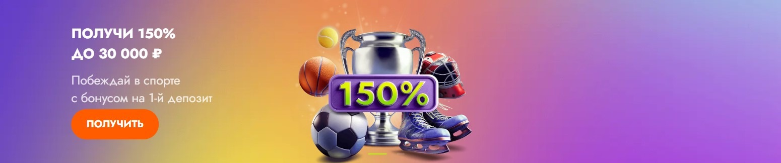 Irwin Casino бонусы