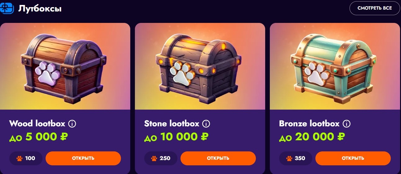 Официальный сайт Irwin Casino